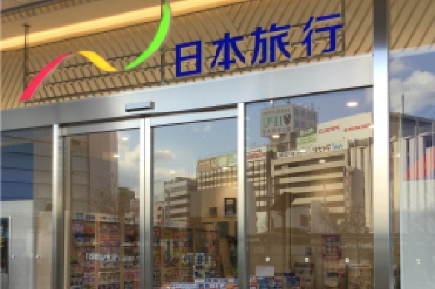 日本旅行 TiS 冈山