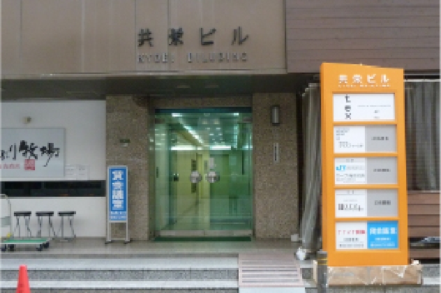 高松站