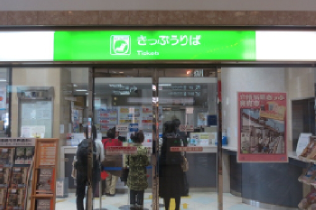 德岛站